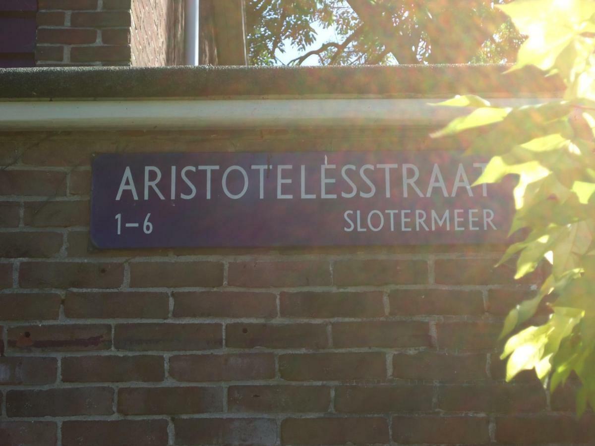 Sloterpark Bed and breakfast Ámsterdam