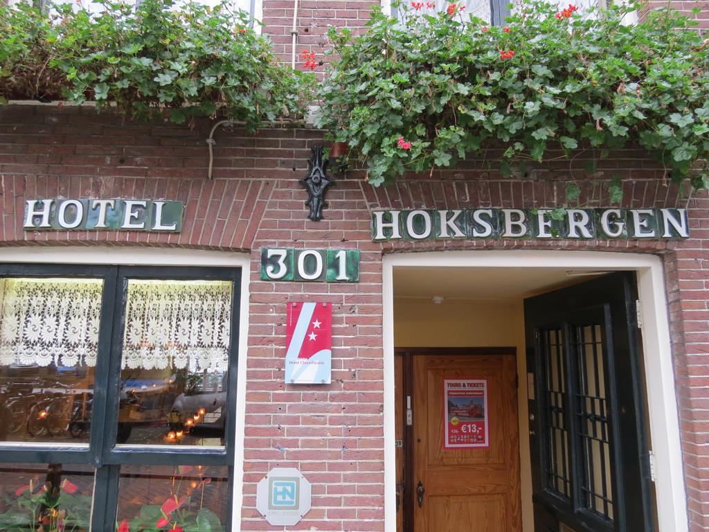 Hotel Hoksbergen Hotel