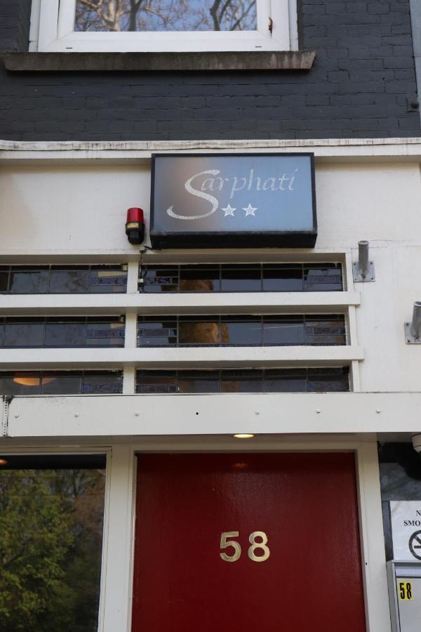 Onefam Amstel Hostel Amsterdam