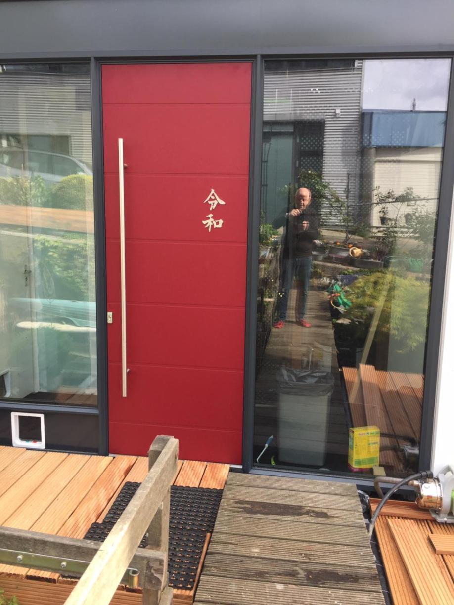 Reiwa Amsterdam
