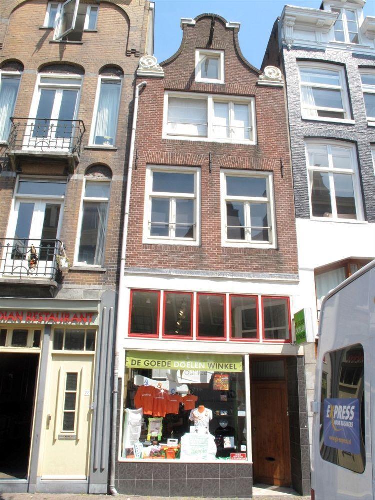 Sleep At Amy's Amsterdam