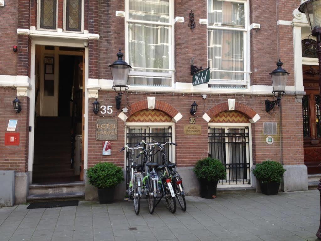 Vondel Garden - Digital Access Hotel Amsterdam