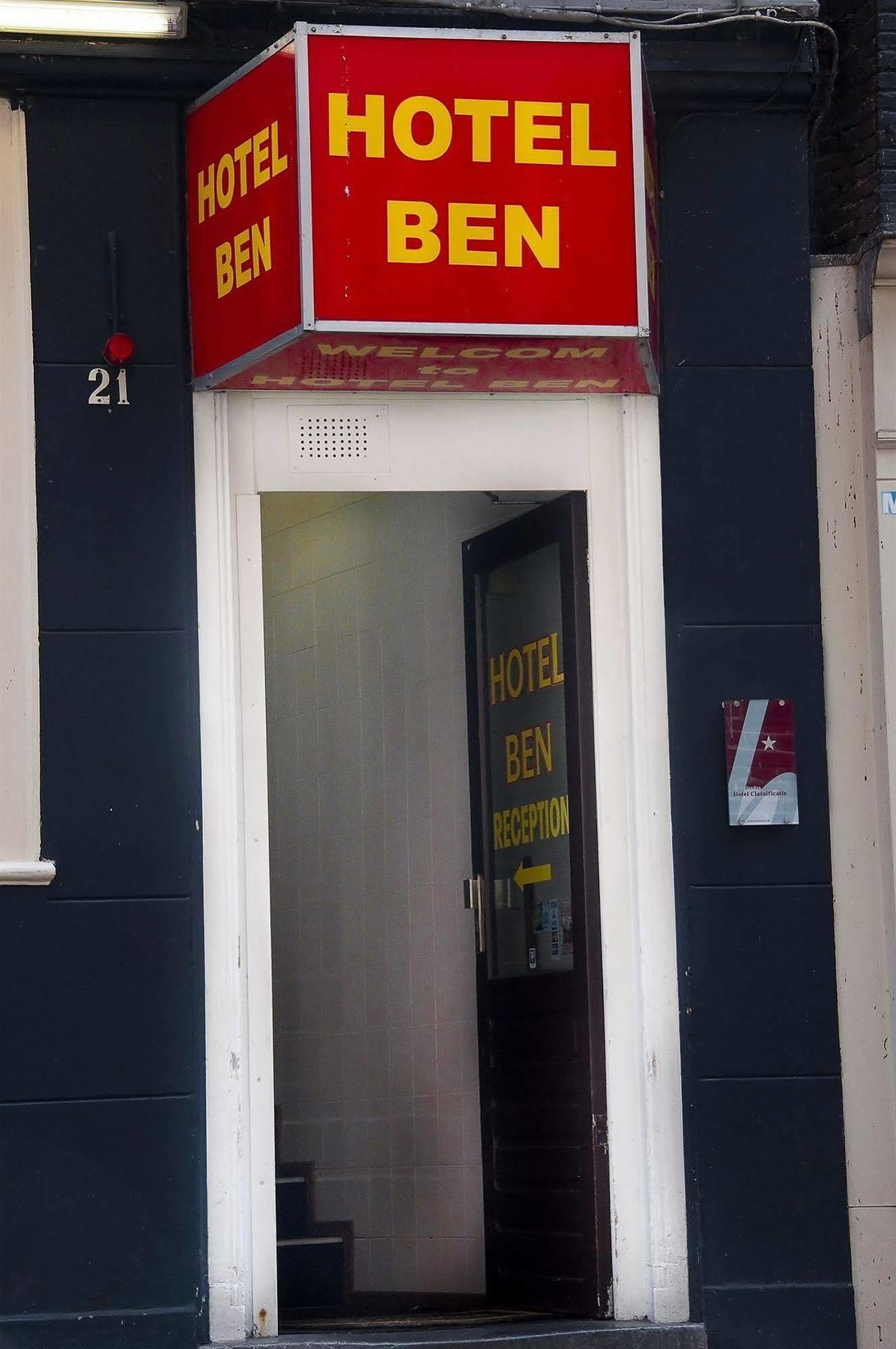 Hotel Budget Ben Amsterdam