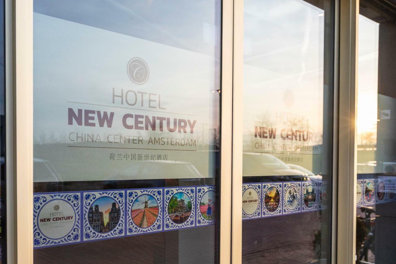New Century Hotel