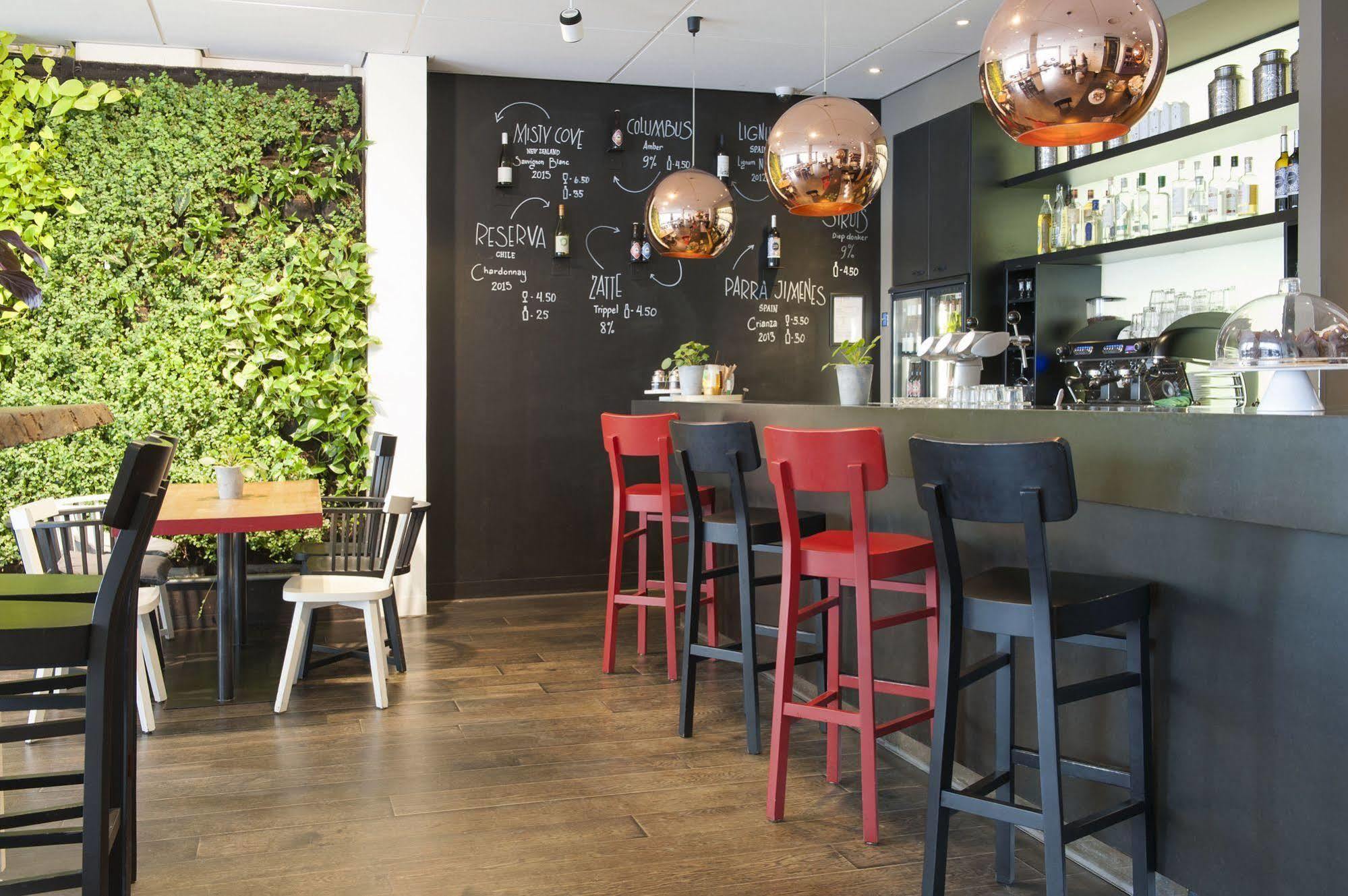 Conscious Vondelpark Hotel Amsterdam